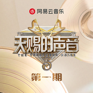 国产一级A级母子伦视频
