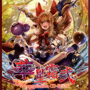 国产一级A级母子伦视频
