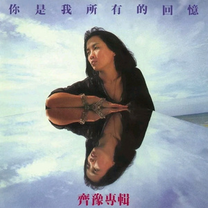 国产一级A级母子伦视频
