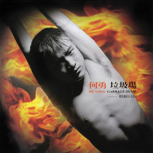 国产一级A级母子伦视频
