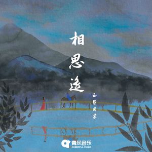 国产一级A级母子伦视频
