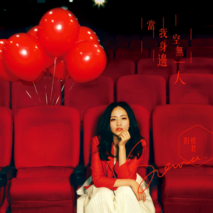 国产一级A级母子伦视频
