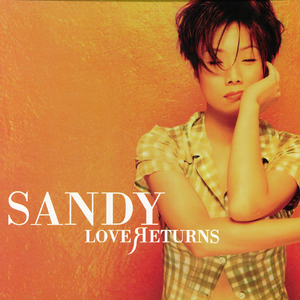 国产一级A级母子伦视频
