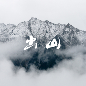 国产一级A级母子伦视频
