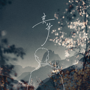 国产一级A级母子伦视频
