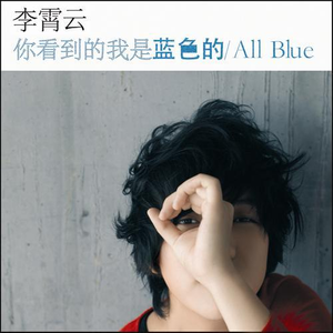 国产一级A级母子伦视频
